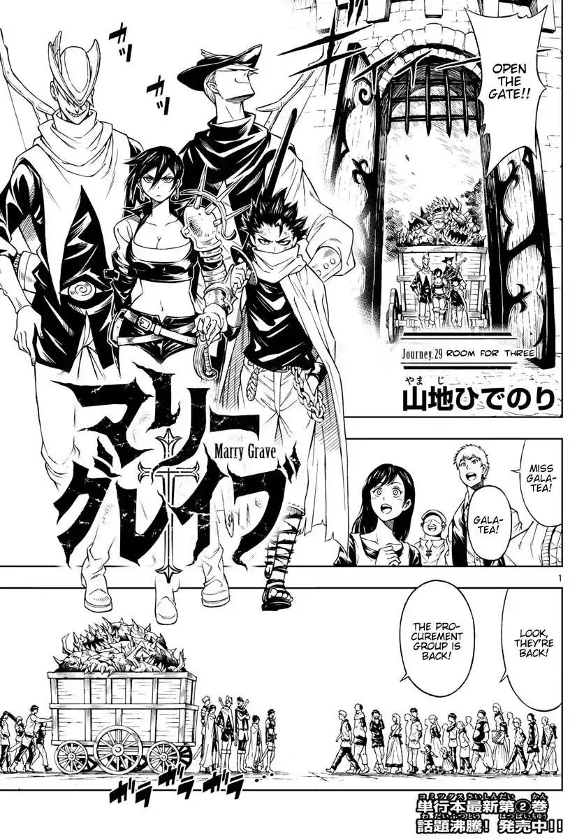 Marry Grave Chapter 29 1